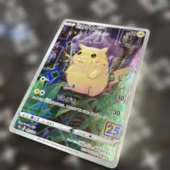 2026年最新】ピカチュウ 25 ミラーの人気アイテム - メルカリ