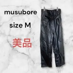 美品 musubore バックルベルト レザーパンツ Mサイズ