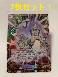 2026年最新】ドラゴンボールフュージョンワールド ベジット srの人気