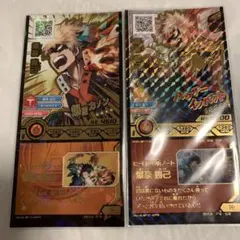 143 ヒロバト　激突ヒーローズバトル　爆豪勝己　当たり　PR サイン