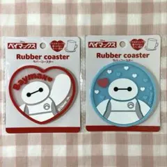 ベイマックス ラバーコースター キッチン雑貨 インテリア ディズニー セリア