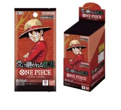2026年最新】バンダイ(BANDAI) ONE PIECEカードゲーム 受け継がれる