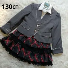 フォーマルジャケットとフリルスカートセット　130㎝