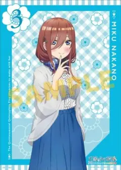 五等分の花嫁 中野三玖　描き下ろしB2タペストリー