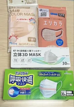 マスク 不織布 まとめ売り