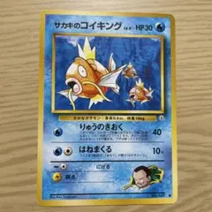 2026年最新】金のコイキング スリーブの人気アイテム - メルカリ