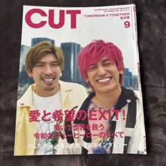 CUT 2020/9 切り抜き