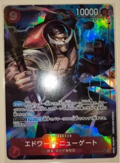 2026年最新】白ひげ リーダーパラレルの人気アイテム - メルカリ