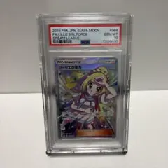 リーリエの全力　sr psa10　ポケカ リーリエの全力 sr psa10 【公式通販】