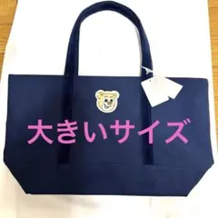 フェイラー　ワッペントートバック　大きいサイズ 新品未使用　ＬＬサイズ