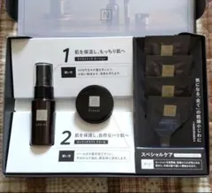 ②NオーガニックVie【新品未使用】トライアルキット