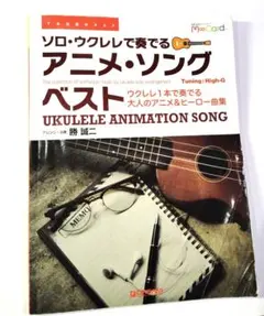 Item thumbnail for item 28a9825f-3d48-4f01-a4ef-c9b68befc24e