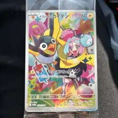 ナンジャモのカイデン　BOX購入特典　ポケモンカードゲーム　バトルパートナーズ