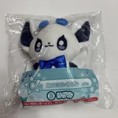 天体獣 ひこくじ C賞 ミニぬいぐるみ 3 リゲル
