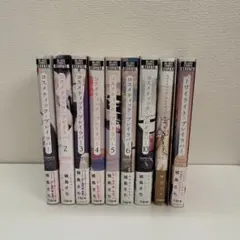 コスメティック・プレイラバー 全巻 トワイライト・プレイラバー 短