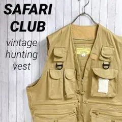 【 サファリクラブ 】サファリベスト　ハンティングベスト　ポケット　ビッグサイズ