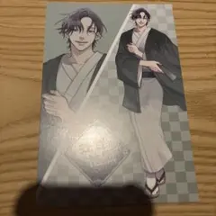 2026年最新】うらみちお兄さん蛇賀池照イラストカードの人気アイテム
