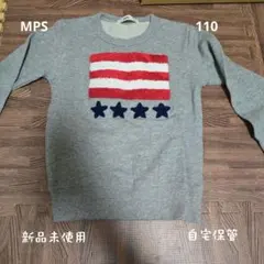 MPS グレー スウェット 110