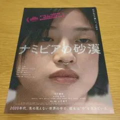 ぬおー様 リクエスト 2点 まとめ商品