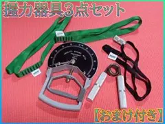 神羽工作室ストリングマシン組み立て済み工具セット - メルカリ