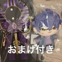 シクフォニ いるま 4周年記念 ぬいぐるみ 缶バッジロゼット