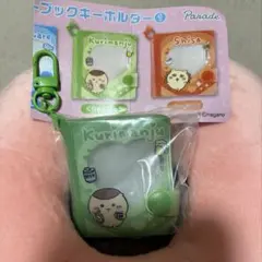 ちいかわ　ミニコレクトブックキーホルダー(栗まんじゅう)