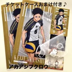 ハイキュー!! アニマルゆらゆらマーカー vol.2