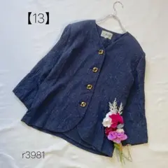 Item thumbnail for item c264aa5e-f00e-44b2-bbda-b5d46a83da76