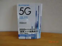 Item thumbnail for item fb5a4c2f-2608-42d9-bb47-78854164c7f1