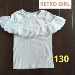 RETRO GIRL リボンフリル半袖130シンプル　ベージュくすみk−pop