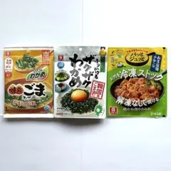 リケンのわかめスープ　ふりかけるザクザクわかめ　ねぎ塩麹チキン用のサムネイル