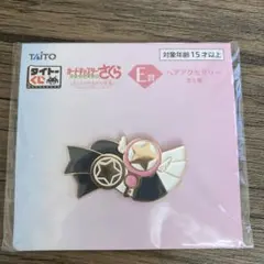 値下げカードキャプターさくら さくらのきらめく宝石E賞 ヘアアクセサリー