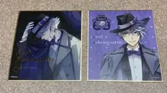 ツイステ　色紙2枚セット　アズール