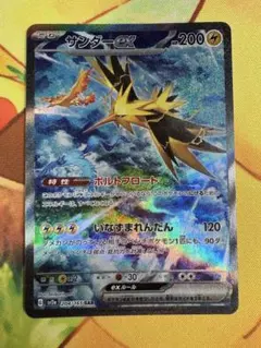 2026年最新】サンダーex sarの人気アイテム - メルカリ