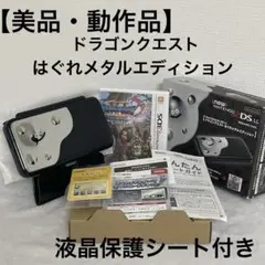 2026年最新】new2dsLLの人気アイテム - メルカリ