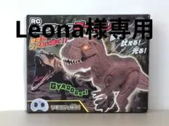 RCジュラシックダイナソー