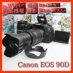 ❤️予備電池付き❤️Canon EOS 90D 手振れ補正ダブルレンズ❤️ ❤️予備電池付き❤️Canon EOS 90D 手振れ補正ダブルレンズ