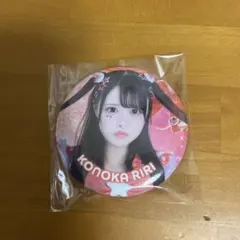 Item thumbnail for item c1df291b-541f-4bc1-a54e-8c64feb00bb3