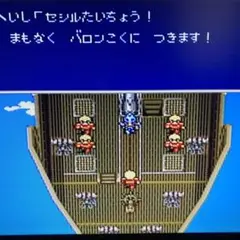 ファイナルファンタジー4 イージータイプ　(箱・説明書なし）