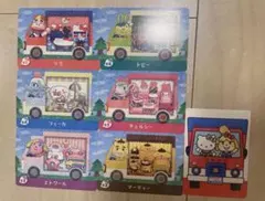 amiiboカード　どうぶつの森　あつ森　サンリオ　アミーボ　コラボ