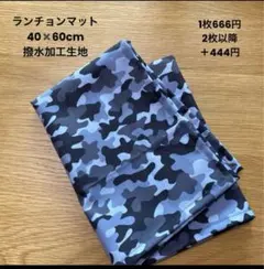 まるまる様専用