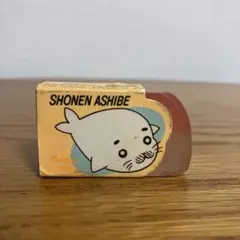 少年アシベ ゴマちゃん 消しゴム レトロ