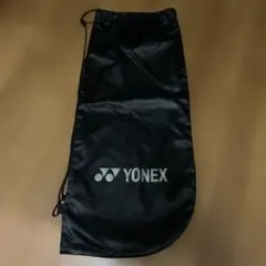 【最終価格】YONEX メッシュラケットバッグ ブラック