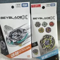 新品未開封　ドランバスター　シルバーウルフ　2個セット 新品未開封 ドランバスター シルバーウルフ 2個セット - メルカリ