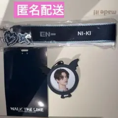 ENHYPEN WALK THE LINE ニキ　ストラップ