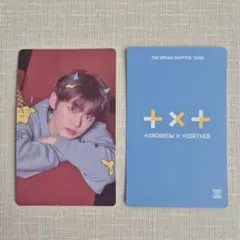 TXT STAR ラキドロ ヨンジュン