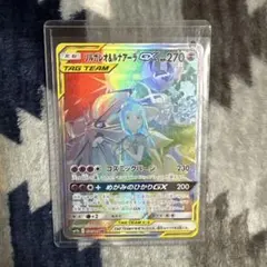 2026年最新】ソルガレオ&ルナアーラgx hrの人気アイテム - メルカリ