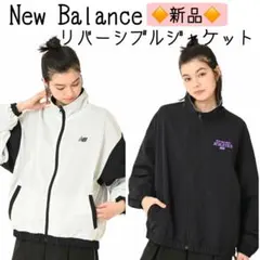 新品！New Balance◇ リバーシブルウーブンジャケット