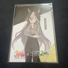 ドリームジャーニー　ポストカード
