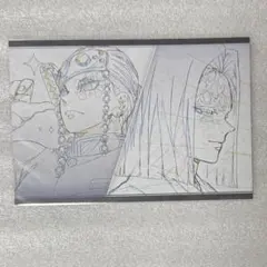 鬼滅の刃　ufotable dining おすそ分けポストカード　　宇髄天元